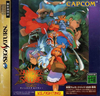 Pochette Vampire Savior : The Lord of Vampire