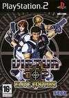 Pochette Virtua Cop : Elite Edition