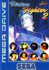 Pochette Virtua Fighter 2