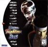 Pochette Virtua Fighter 3 tb