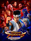 Pochette Virtua Fighter 5 : Ultimate Showdown