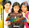 Pochette Virtua Photo Studio