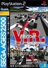 Pochette SEGA AGES 2500 Vol. 8 Virtual Racing FlatOut