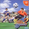 Pochette Virtua Striker 2 ver.2000.1
