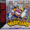 Pochette Virtual Boy Wario Land : Awazon No Hihou