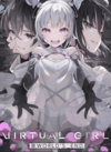 Pochette VIRTUAL GIRL @ WORLD'S END