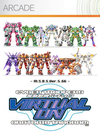 Pochette Virtual On : Oratorio Tangram ver.5.66