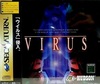 Pochette Virus