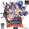 Pochette Voltage Fighter Gowcaizer