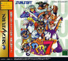 Pochette Waku Waku 7