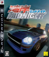 Pochette Wangan Midnight