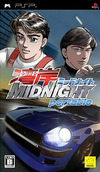 Pochette Wangan Midnight Portable