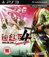 Pochette Way of the Samurai 4