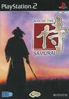 Pochette Way of the Samurai