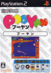 Pochette We are A Game Center Tribe : Pooyan