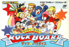 Pochette Wily and Right no Rock Board : That's Paradise