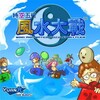 Pochette Wind and Water : Puzzle Battles
