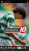 Pochette Winning Eleven 10