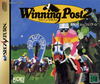 Pochette Winning Post 2