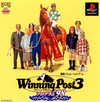 Pochette Winning Post 3