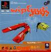Pochette WipEout 2097