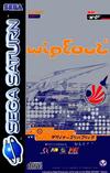 Pochette WipEout