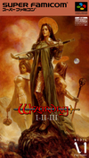 Pochette Wizardry I-II-III : The Story of Llylgamyn