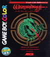 Pochette Wizardry III : Legacy of Llylgamyn
