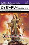 Pochette Wizardry : Llylgamyn Saga