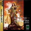 Pochette Wizardry : Llylgamyn Saga