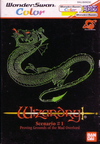 Pochette Wizardry : Proving Grounds of the Mad Overlord