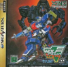Pochette Wolf Fang SS Kuuga 2001