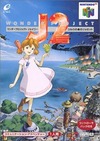 Pochette Wonder Project J2