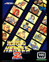 Pochette World Heroes 2