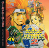 Pochette World Heroes 2