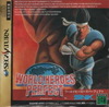 Pochette World Heroes Perfect : The Ultimate Heroes