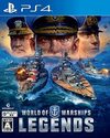 Pochette World of Warships : Legends