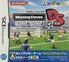 Pochette World Soccer Winning Eleven DS 2