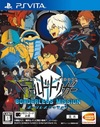 Pochette World Trigger : Borderless Mission