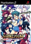 Pochette Wrestle Angels Survivor 2