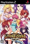 Pochette Wrestle Angels Survivor