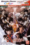 Pochette X : Card of Fate