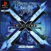 Pochette X-COM : Terror From the Deep