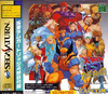 Pochette X-Men vs Street Fighter