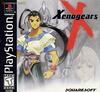 Pochette Xenogears