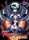 Pochette Xenon Valkyrie