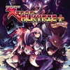 Pochette Xenon Valkyrie+