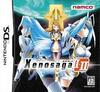 Pochette Xenosaga I.II