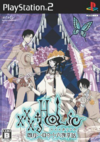 Pochette xxxHolic : Shigatsu Tsuitachi no Izayoi Sowa