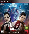 Pochette Yakuza 0